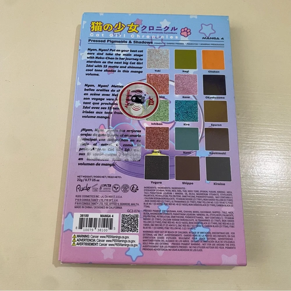 Rude Cosmetics nwt rude